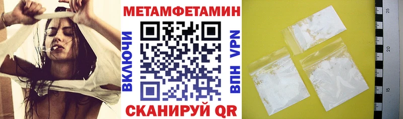 АМФЕТАМИН 97%  Купить  Алупка 