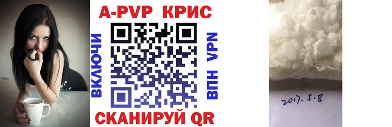 Купить где  Алупка  Alfa_PVP VHQ 