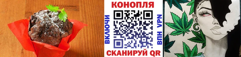 Купить закладки  Алупка  Cannafood марихуана 