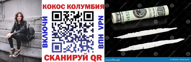 Cocaine 98%  Купить где  Алупка 