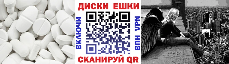 ЭКСТАЗИ 280мг  Купить  Алупка 