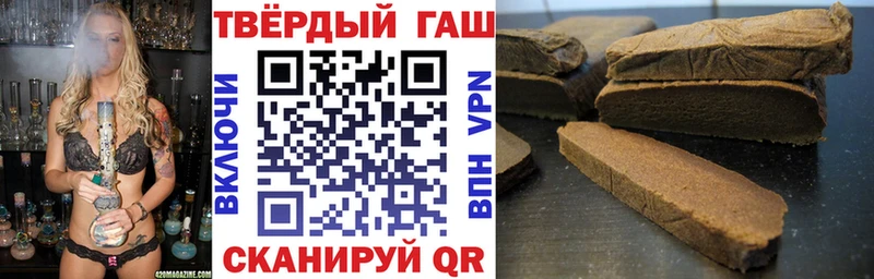 Купить  Алупка  ГАШИШ 40% ТГК 