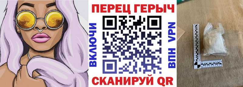 Купить где  Алупка  ГЕРОИН гречка 