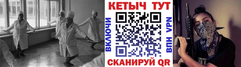 КЕТАМИН ketamine  Купить  Алупка 
