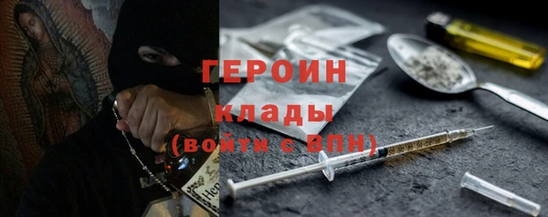каннабис Верхний Тагил