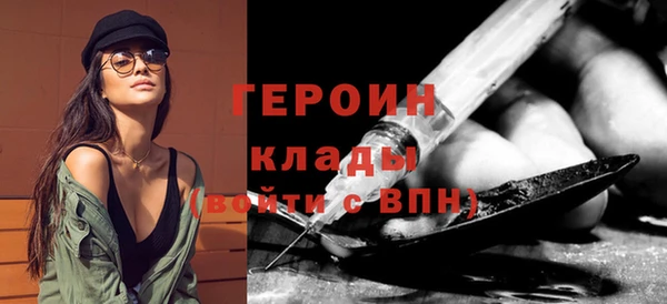 каннабис Верхний Тагил