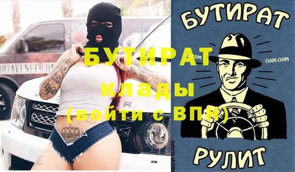 mdpv Верея
