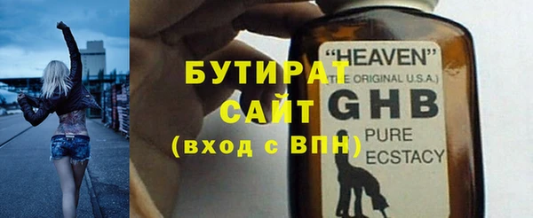 первитин Волоколамск