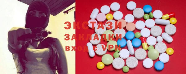 каннабис Верхний Тагил