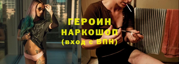 каннабис Верхний Тагил