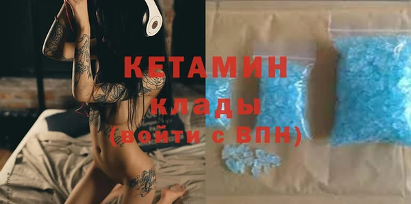 каннабис Верхний Тагил