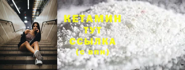 каннабис Верхний Тагил