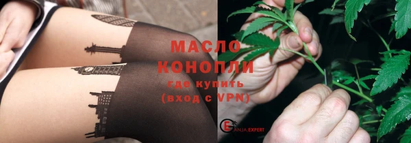 первитин Волоколамск