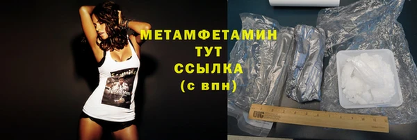 каннабис Верхний Тагил