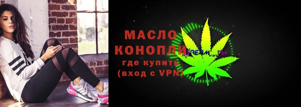 первитин Волоколамск