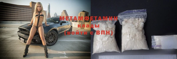 каннабис Верхний Тагил