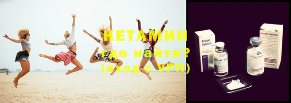 не бодяженный Волосово