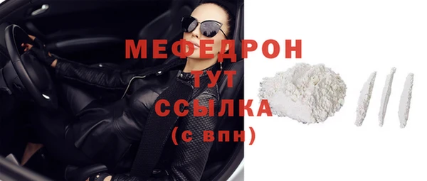 стаф Володарск