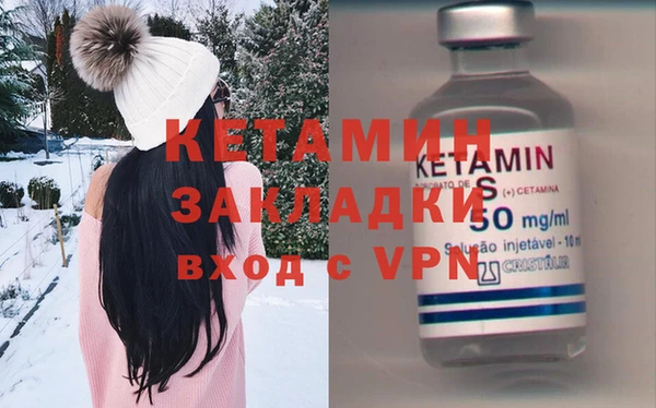 первитин Волоколамск