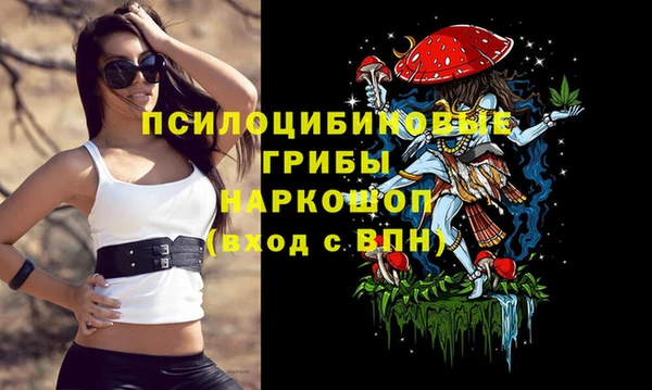 первитин Волоколамск