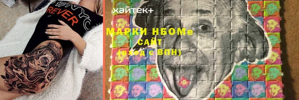 не бодяженный Волосово