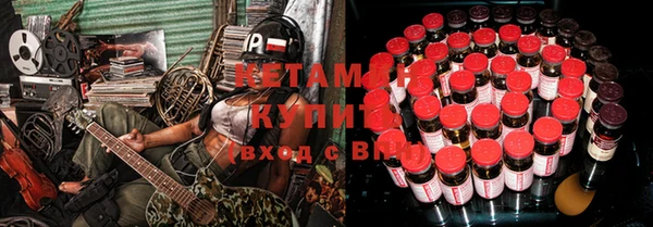 стаф Володарск