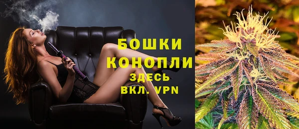 первитин Волоколамск