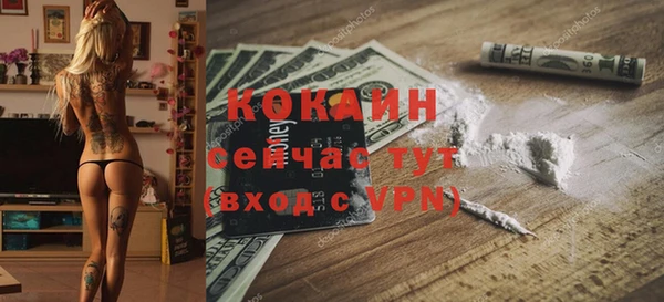 первитин Волоколамск