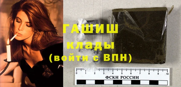 не бодяженный Волосово
