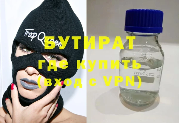 стаф Володарск