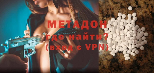 первитин Волоколамск