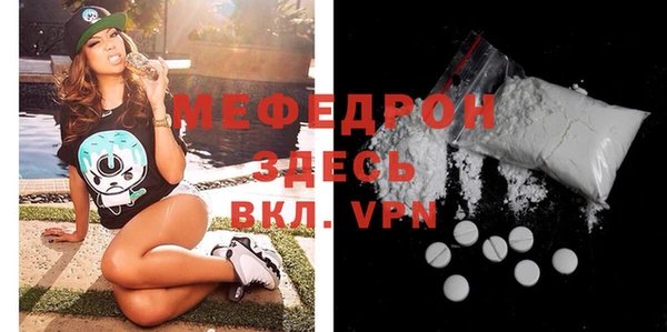 mdpv Верея