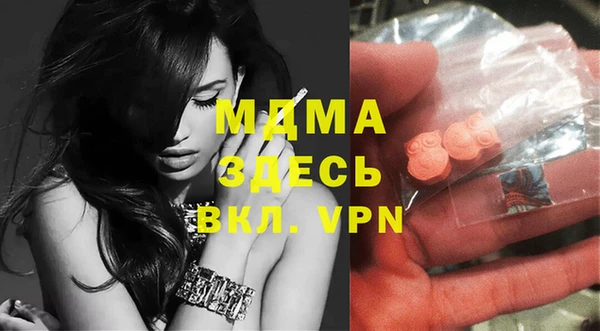 mdpv Верея