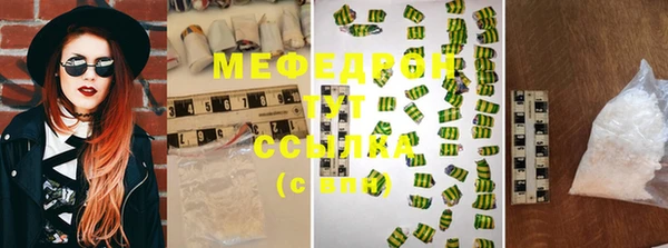 бошки Верхнеуральск