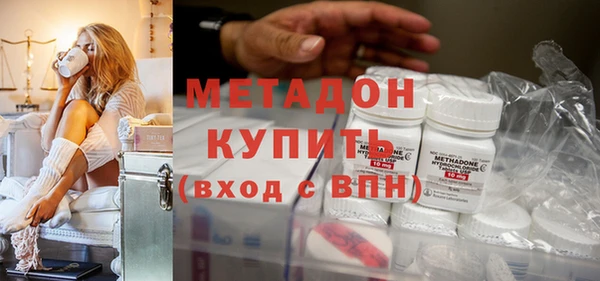 первитин Волоколамск