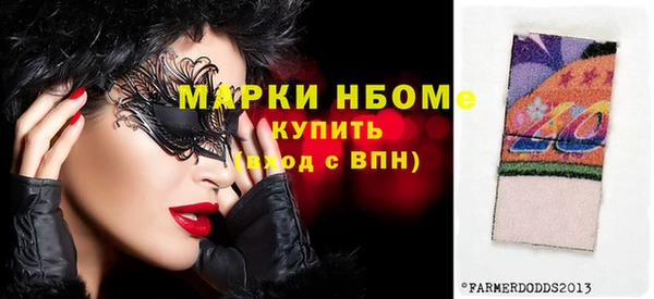 бошки Верхнеуральск