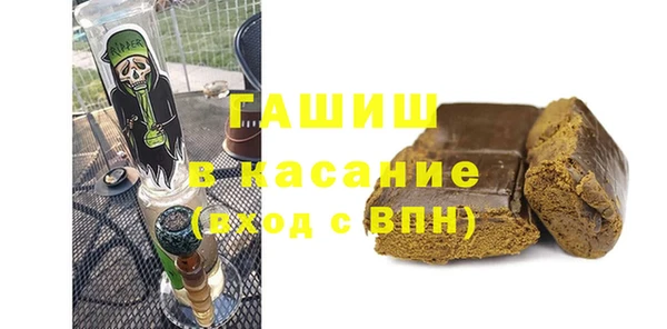 стаф Володарск
