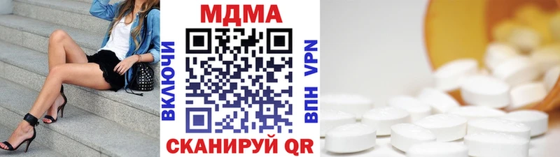 MDMA Molly  Купить где  Алупка 