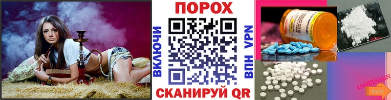 Купить где  Алупка  МЕТАМФЕТАМИН Methamphetamine 