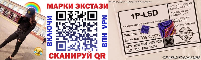 Купить где  Алупка  Марки NBOMe 1,5мг 