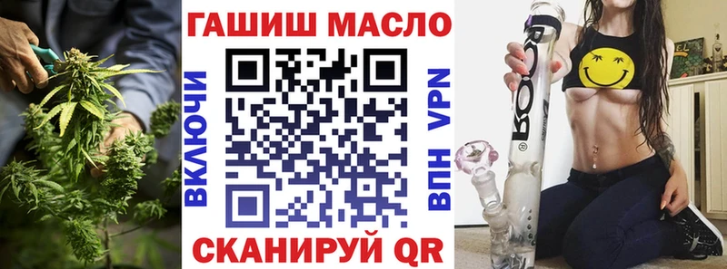 Купить  Алупка  ТГК концентрат 