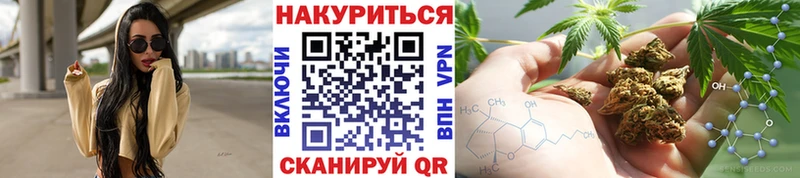Купить закладки  Алупка  Каннабис ГИДРОПОН 